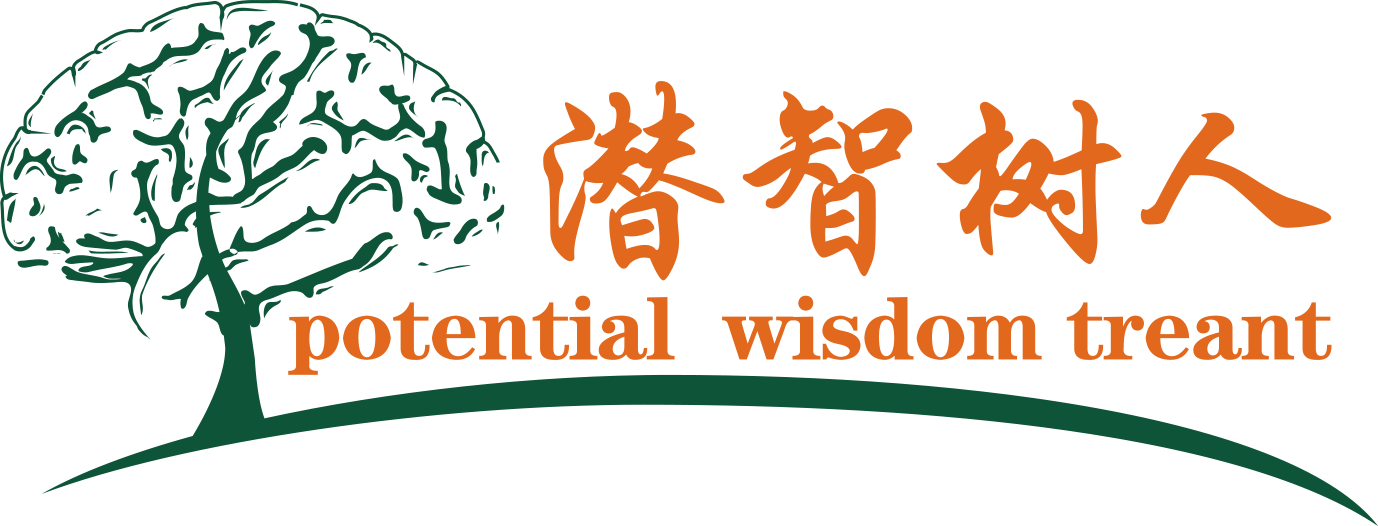 寻找插逼网站北京潜智树人教育咨询有限公司